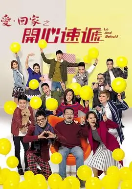 继承之战剧集卡片配图
